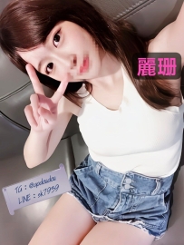 #南部：麗珊 159/45/D 25歲