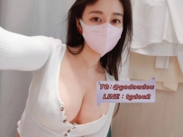 #雙北：谷娜娜 162/45/E 26歲