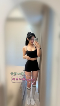 #台中：若晴 165/50/E 24歲