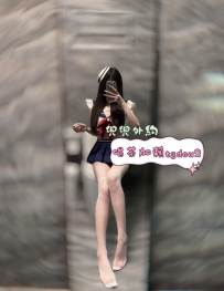 #南部：奇朵 166/49/C 20歲