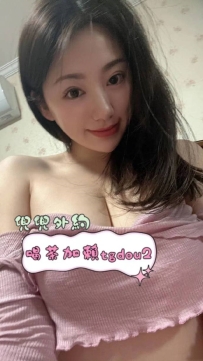 #雙北 #桃園：冬冬 165/63/J奶 33歲