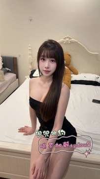 #南部：品妤 168/53/D 20歲