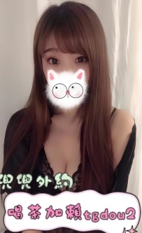 #南部：恩妮 160/45/D 28歲