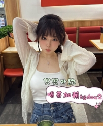 #雙北 #桃園：小蔥 155/43/C 19歲