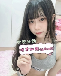 #南部：琦文 163/45/E 20歲