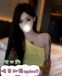#南部：心地 165/45/D 26歲
