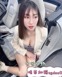 #南部：蔡明 163/45/D 26歲