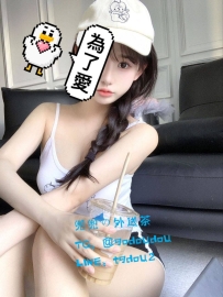 #雙北 #桃園：維尼 160/44/E 20歲